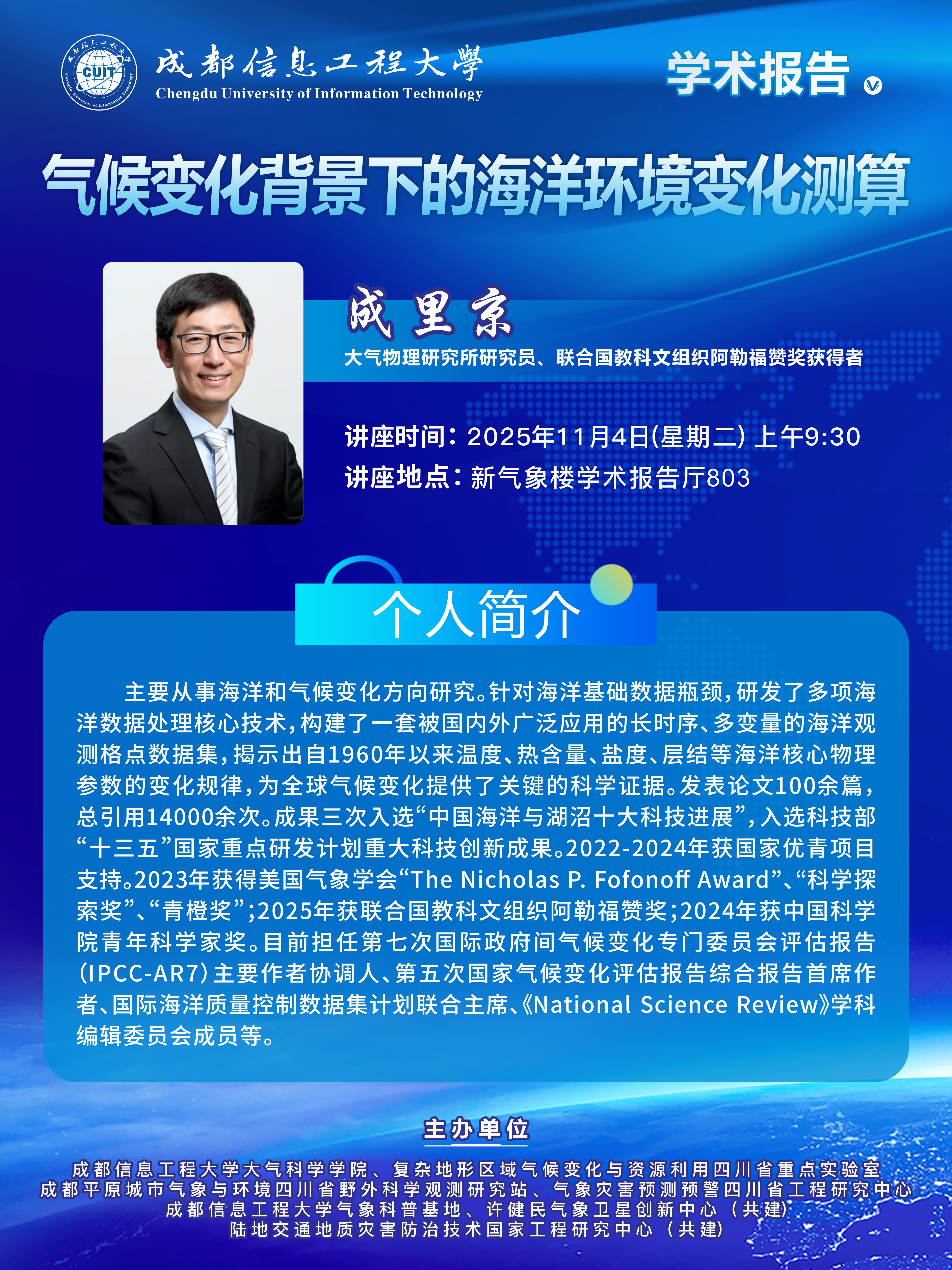 英国威廉希尔公司