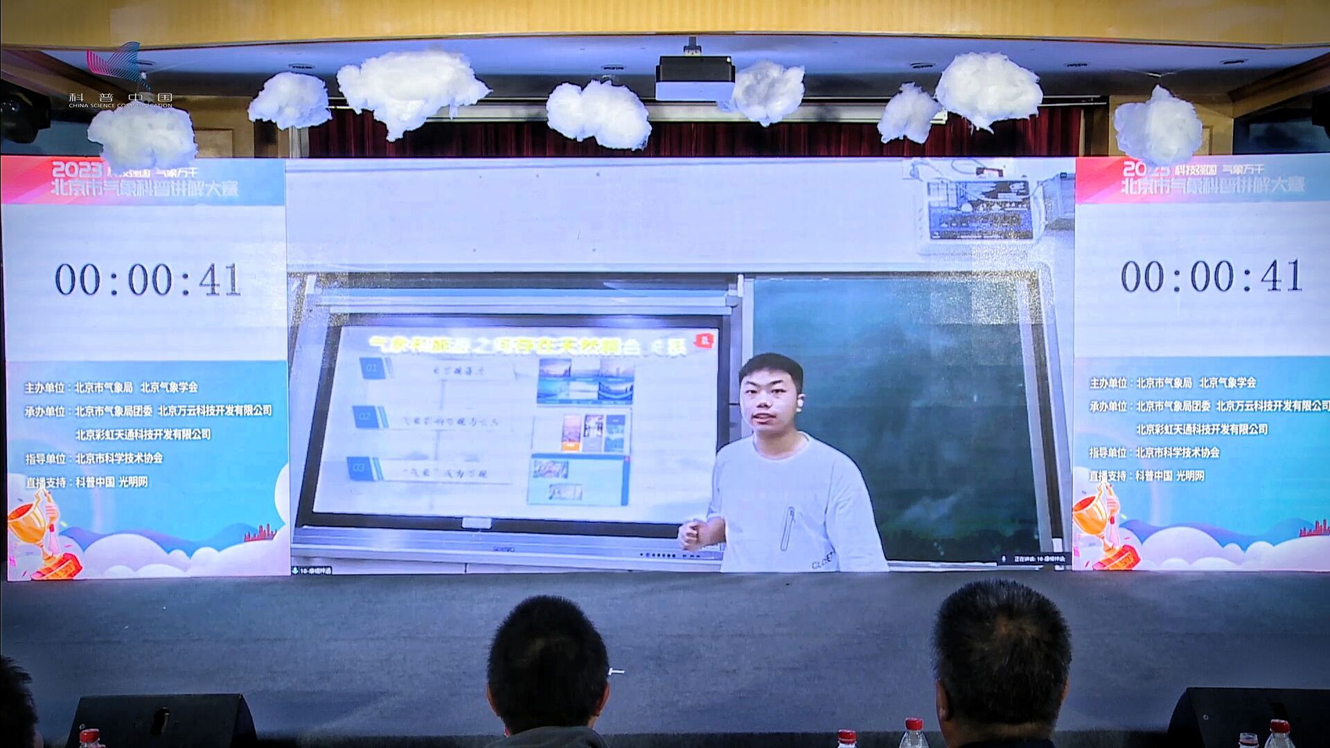 英国威廉希尔公司