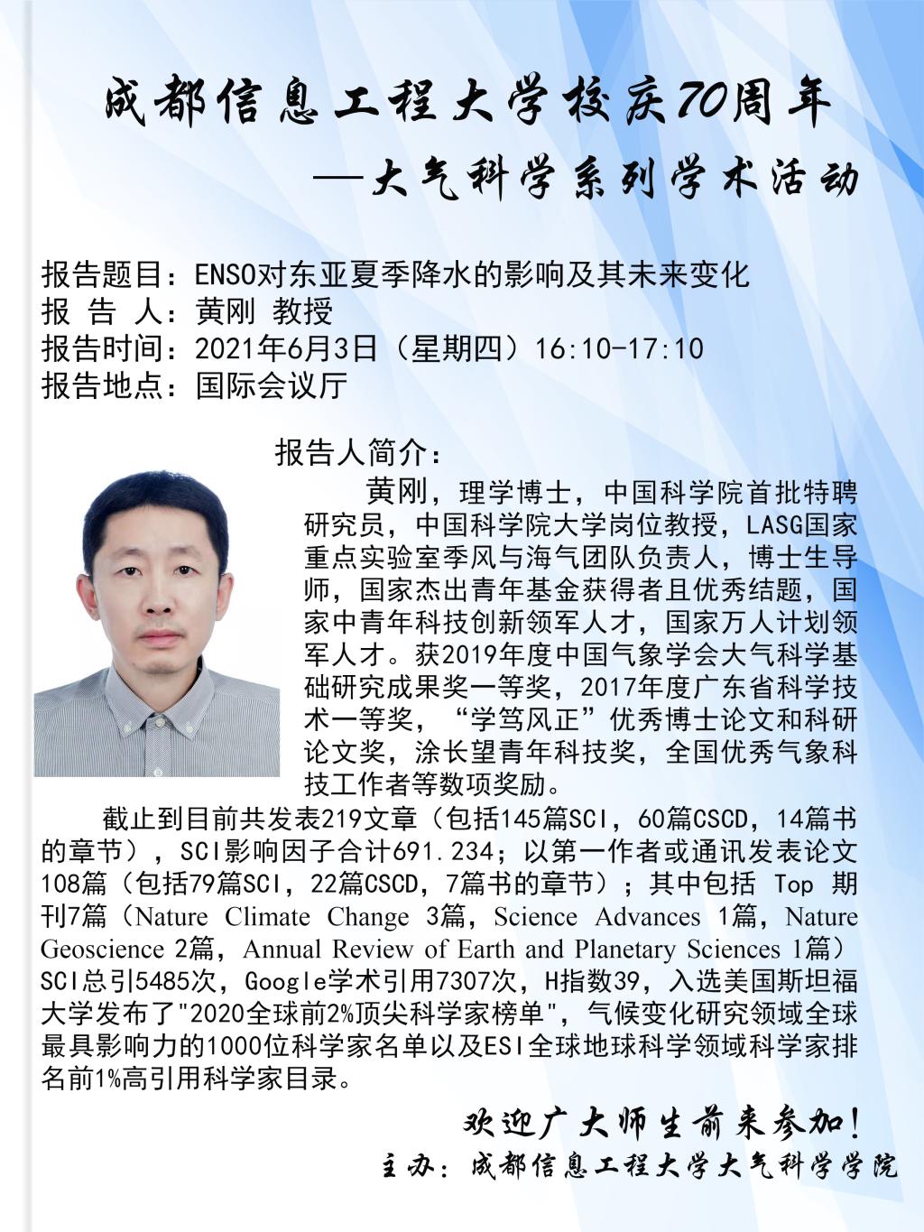 英国威廉希尔公司