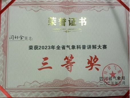 英国威廉希尔公司