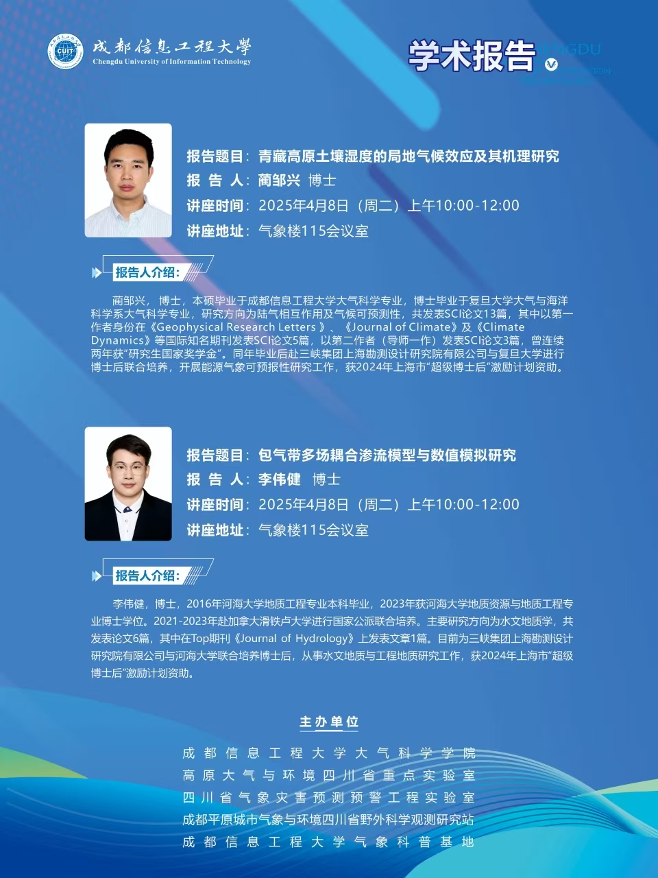 英国威廉希尔公司