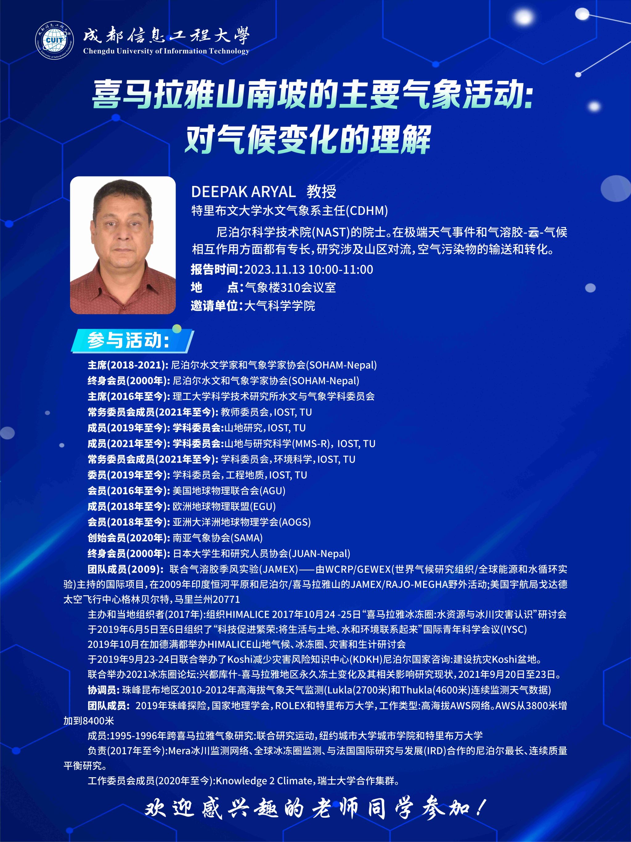 英国威廉希尔公司