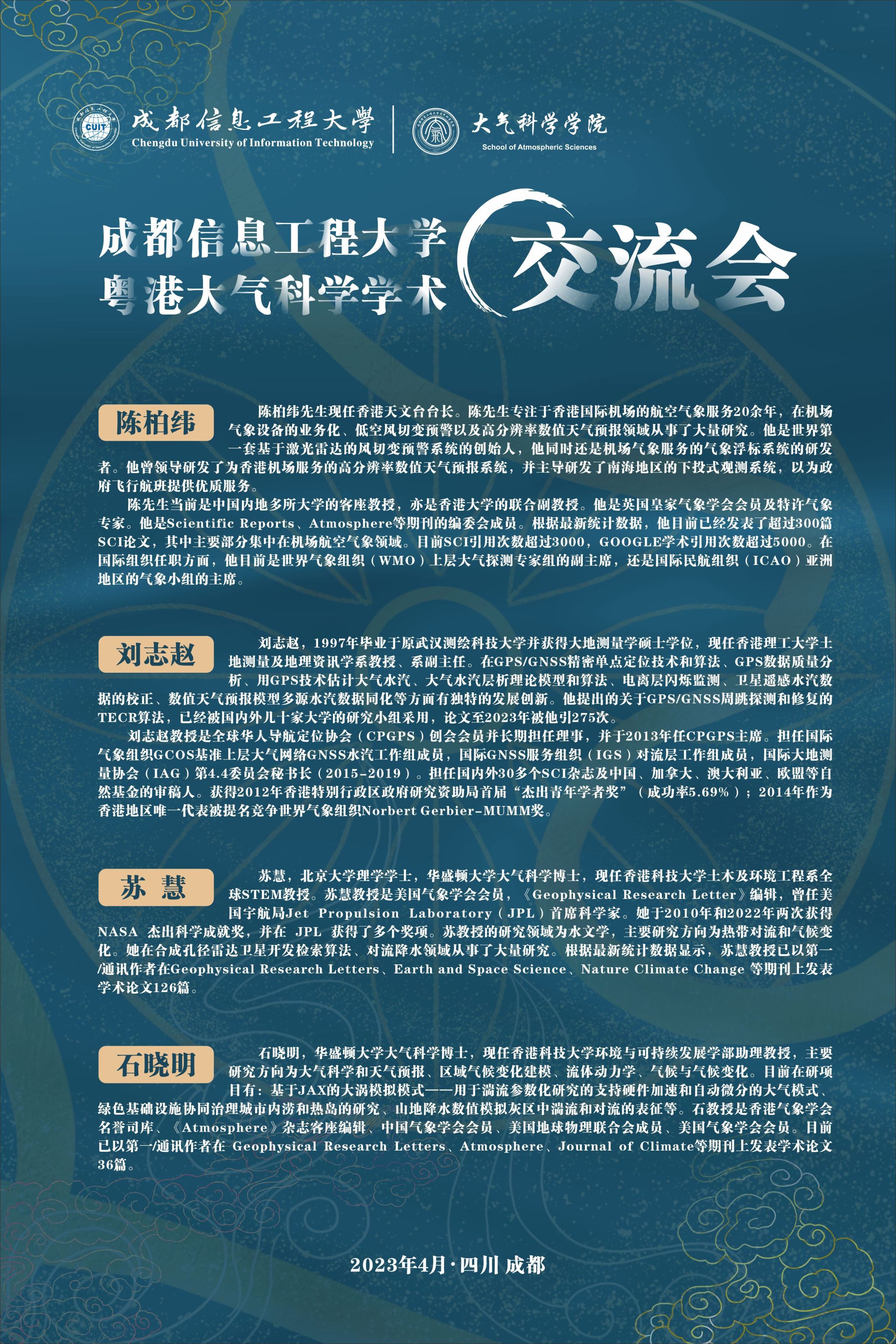 英国威廉希尔公司