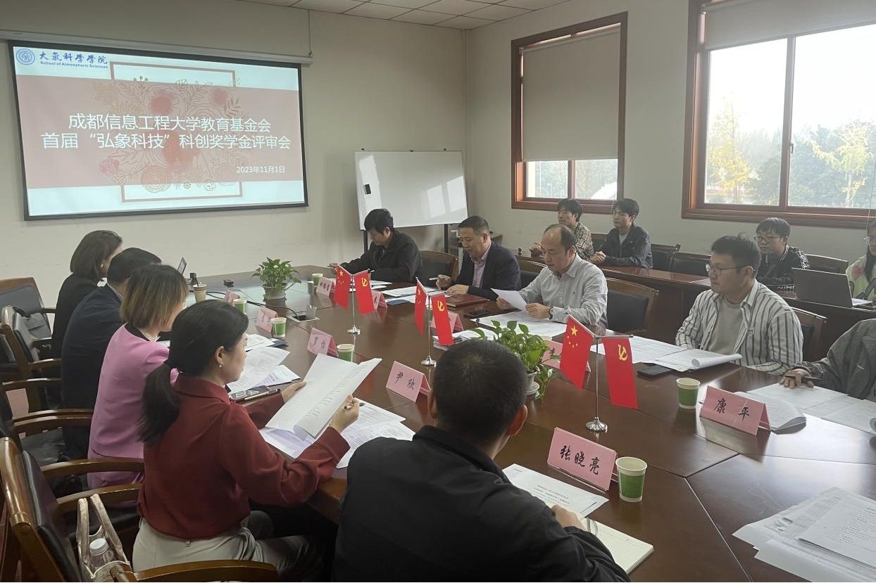 英国威廉希尔公司