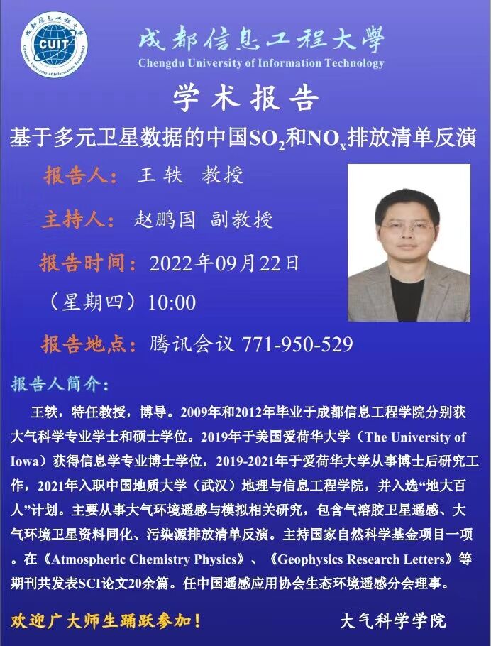 英国威廉希尔公司