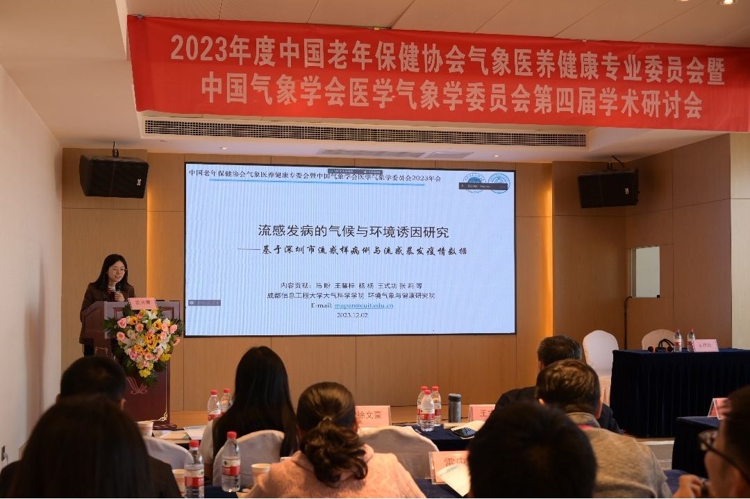 英国威廉希尔公司