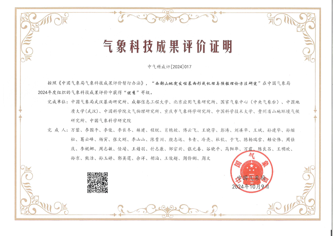 英国威廉希尔公司