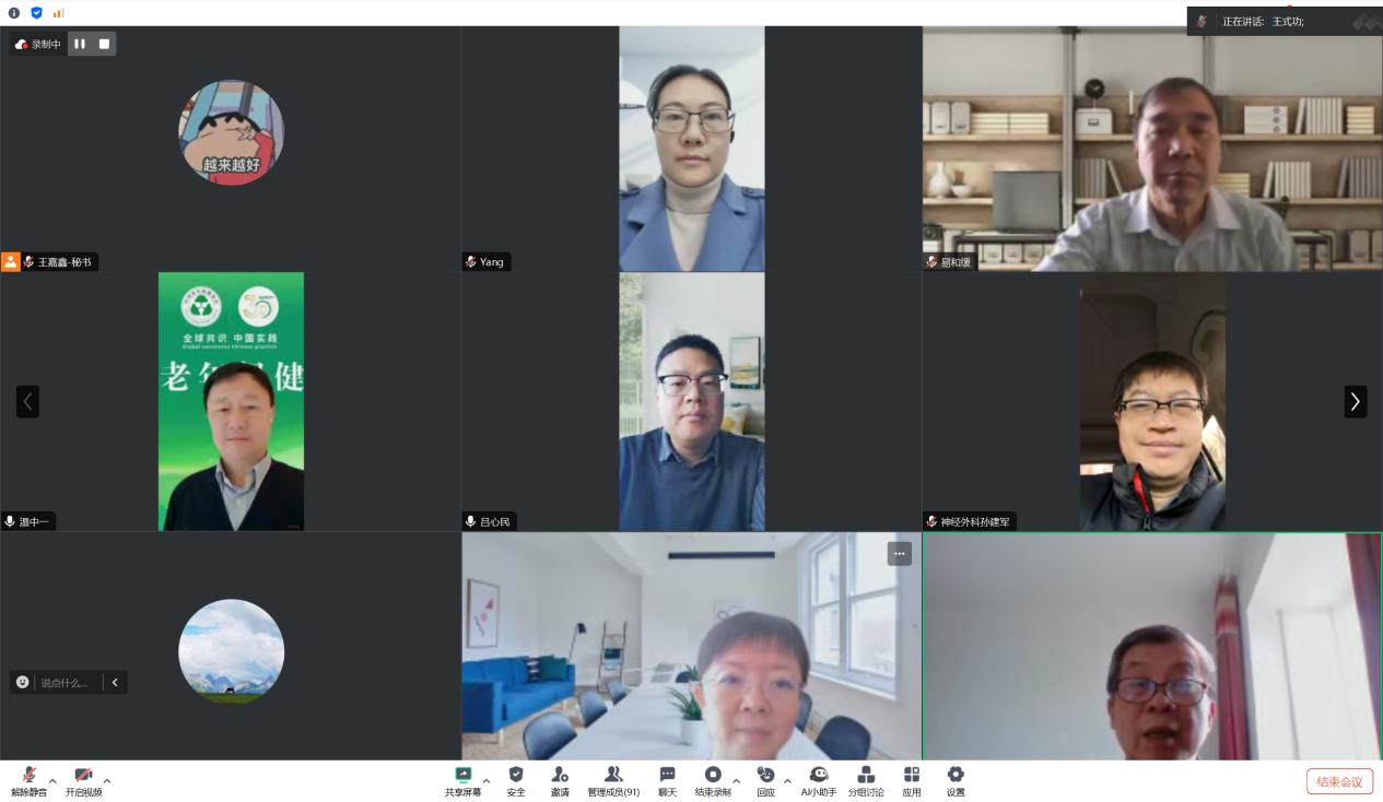 英国威廉希尔公司