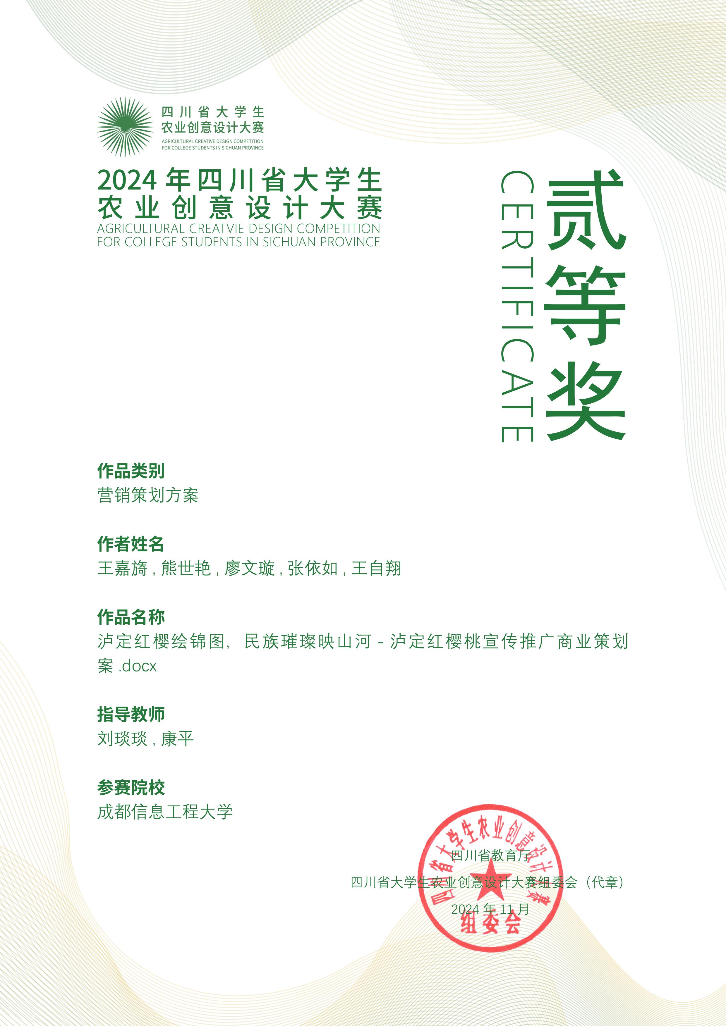 英国威廉希尔公司