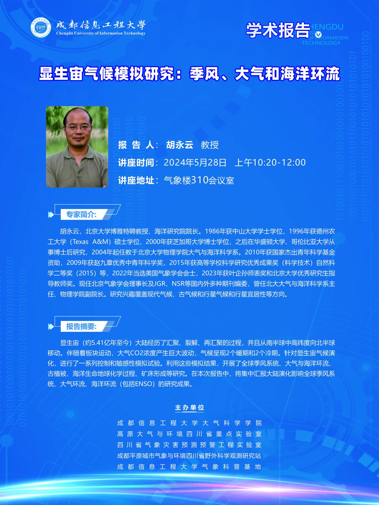 英国威廉希尔公司