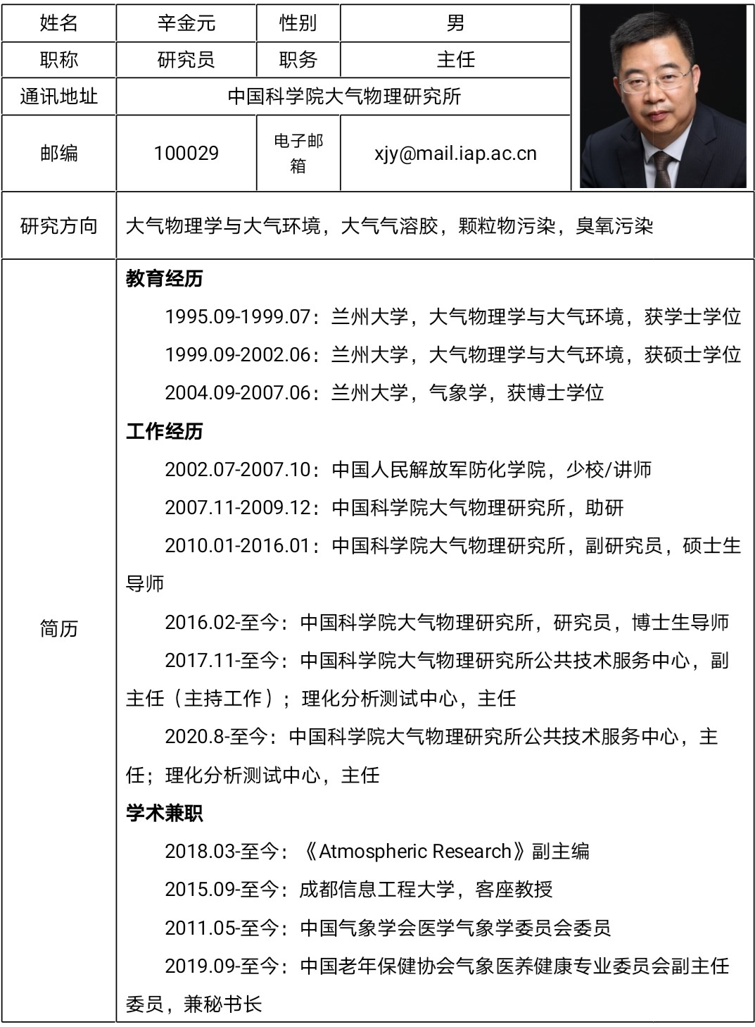 英国威廉希尔公司