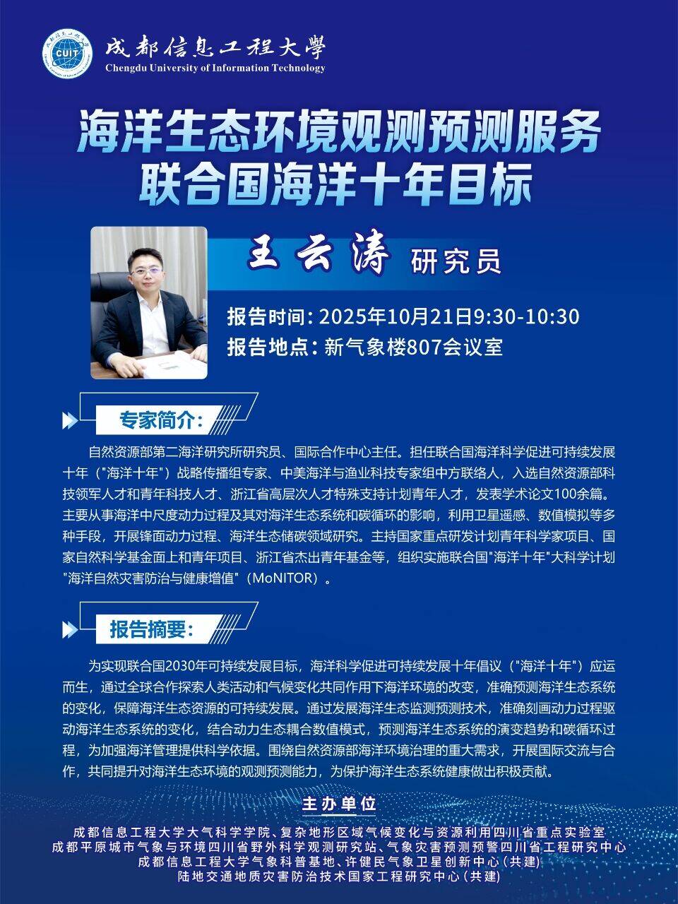 英国威廉希尔公司