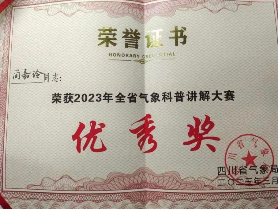 英国威廉希尔公司