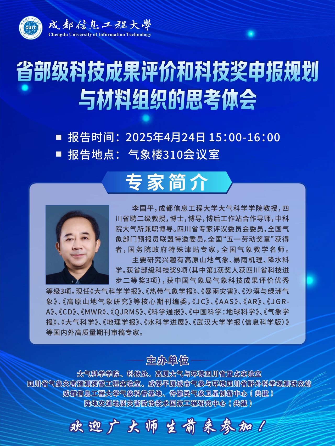 英国威廉希尔公司