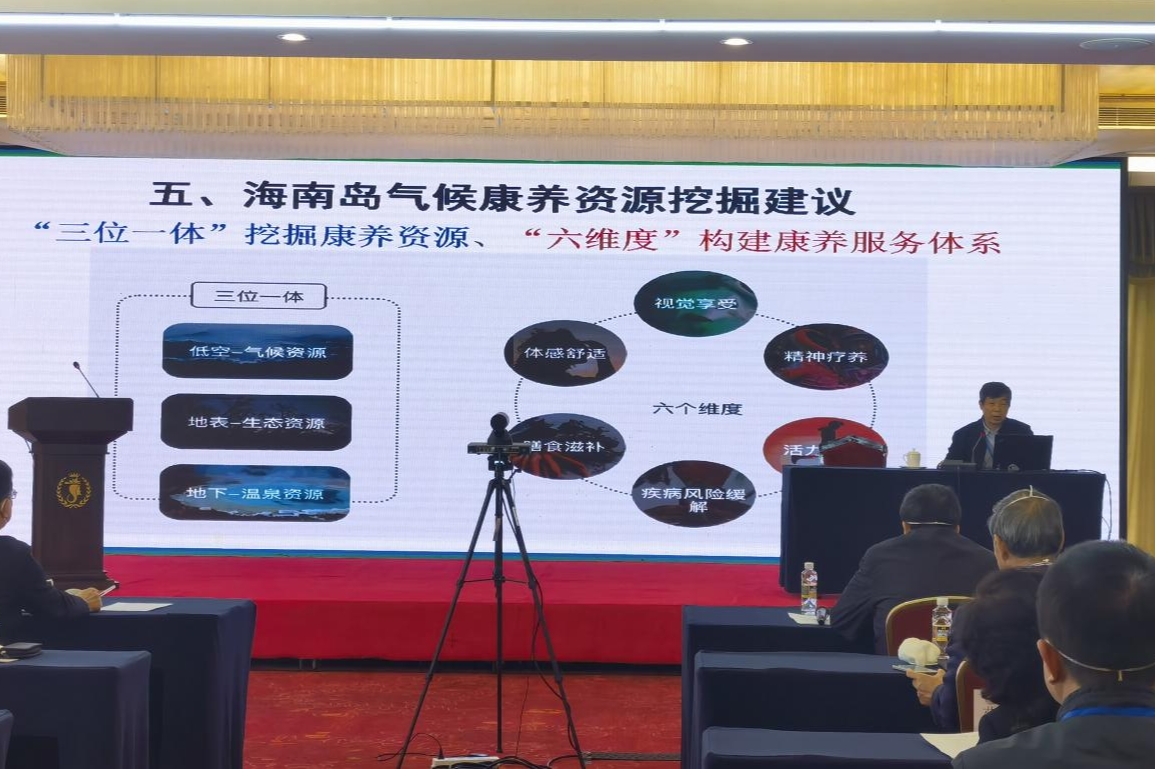 英国威廉希尔公司