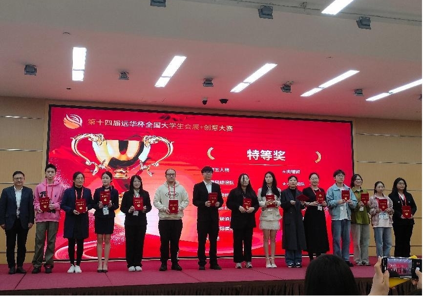 英国威廉希尔公司