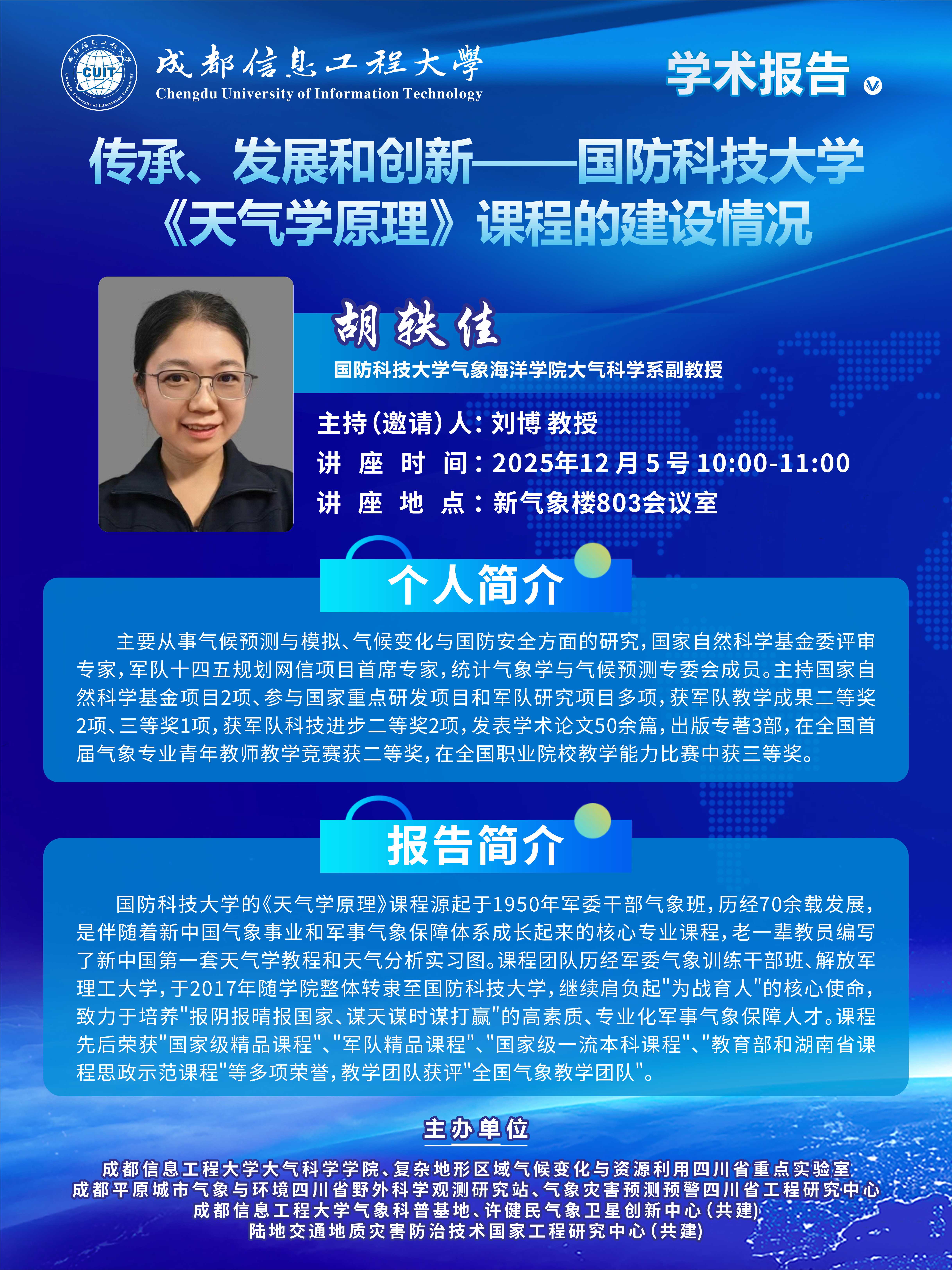 英国威廉希尔公司