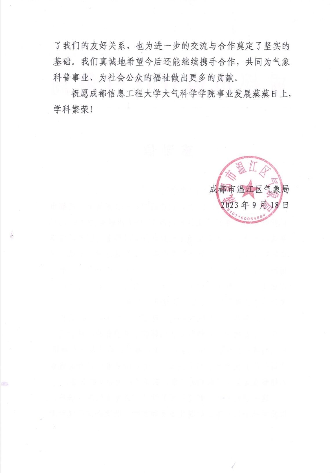 英国威廉希尔公司