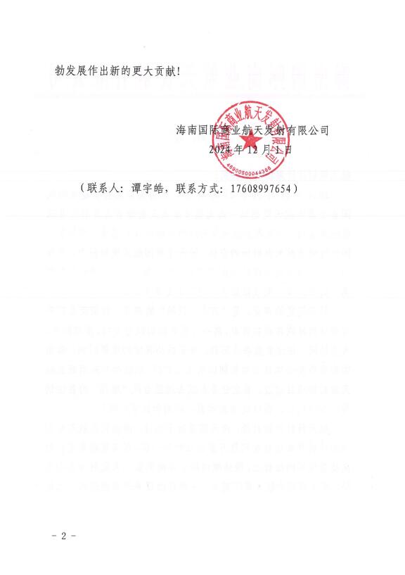 英国威廉希尔公司