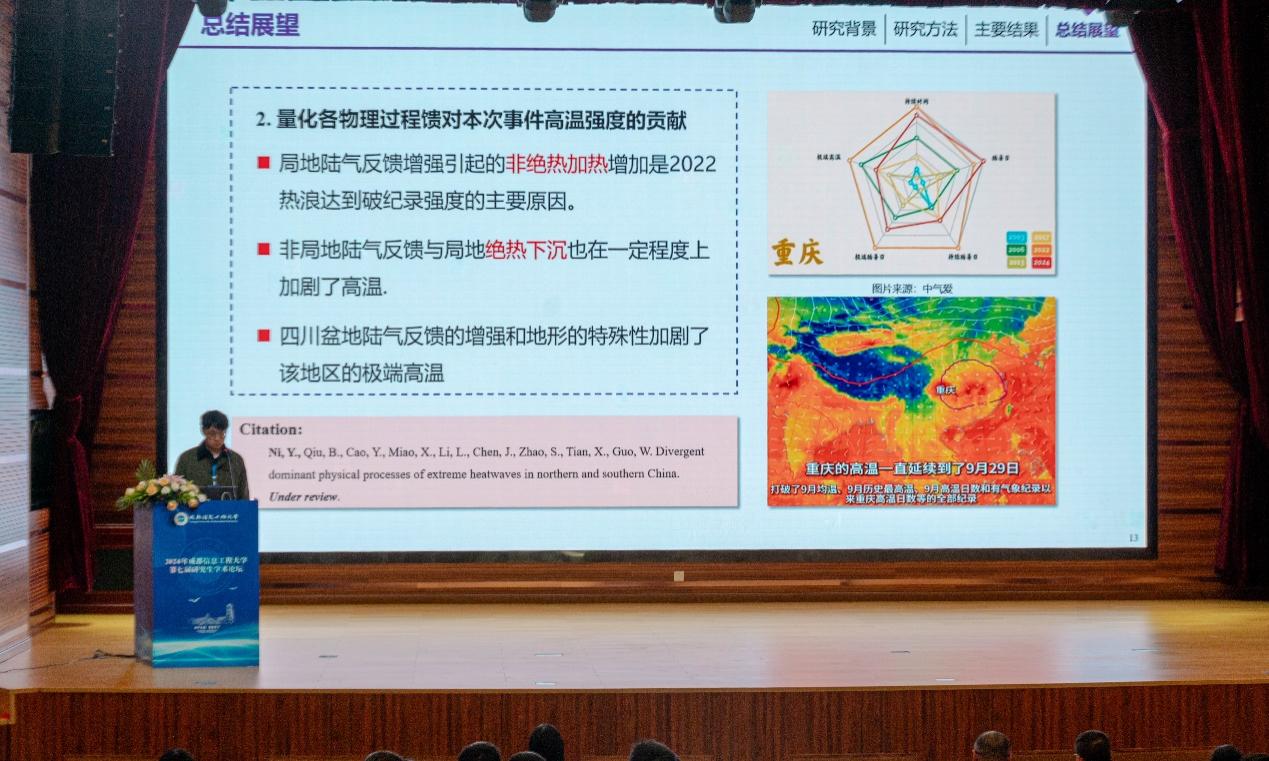 英国威廉希尔公司