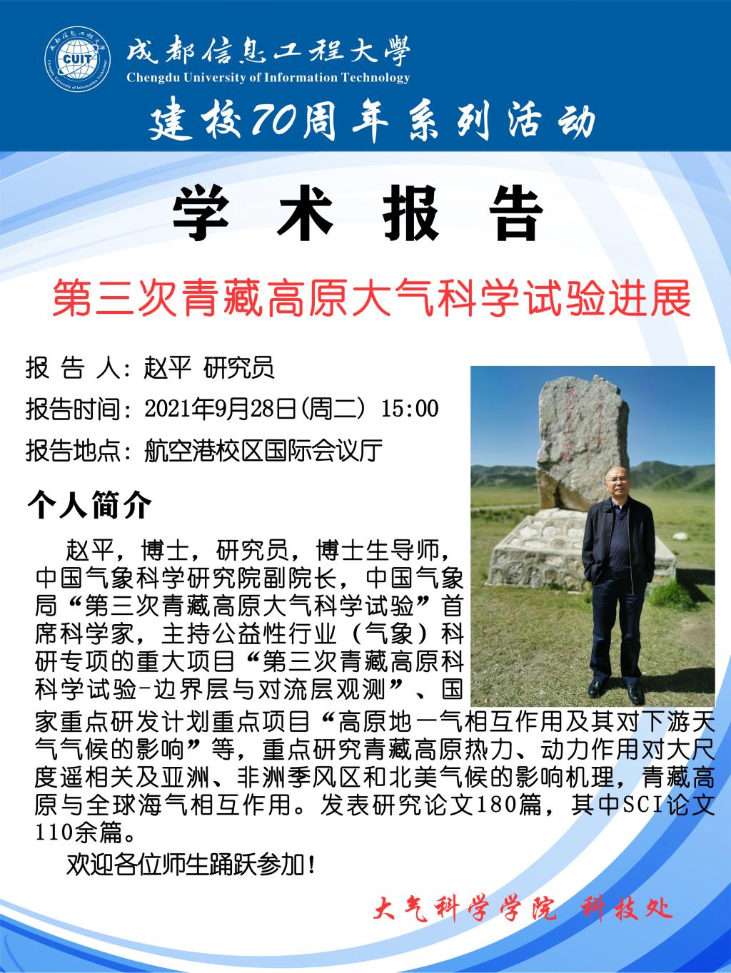 英国威廉希尔公司