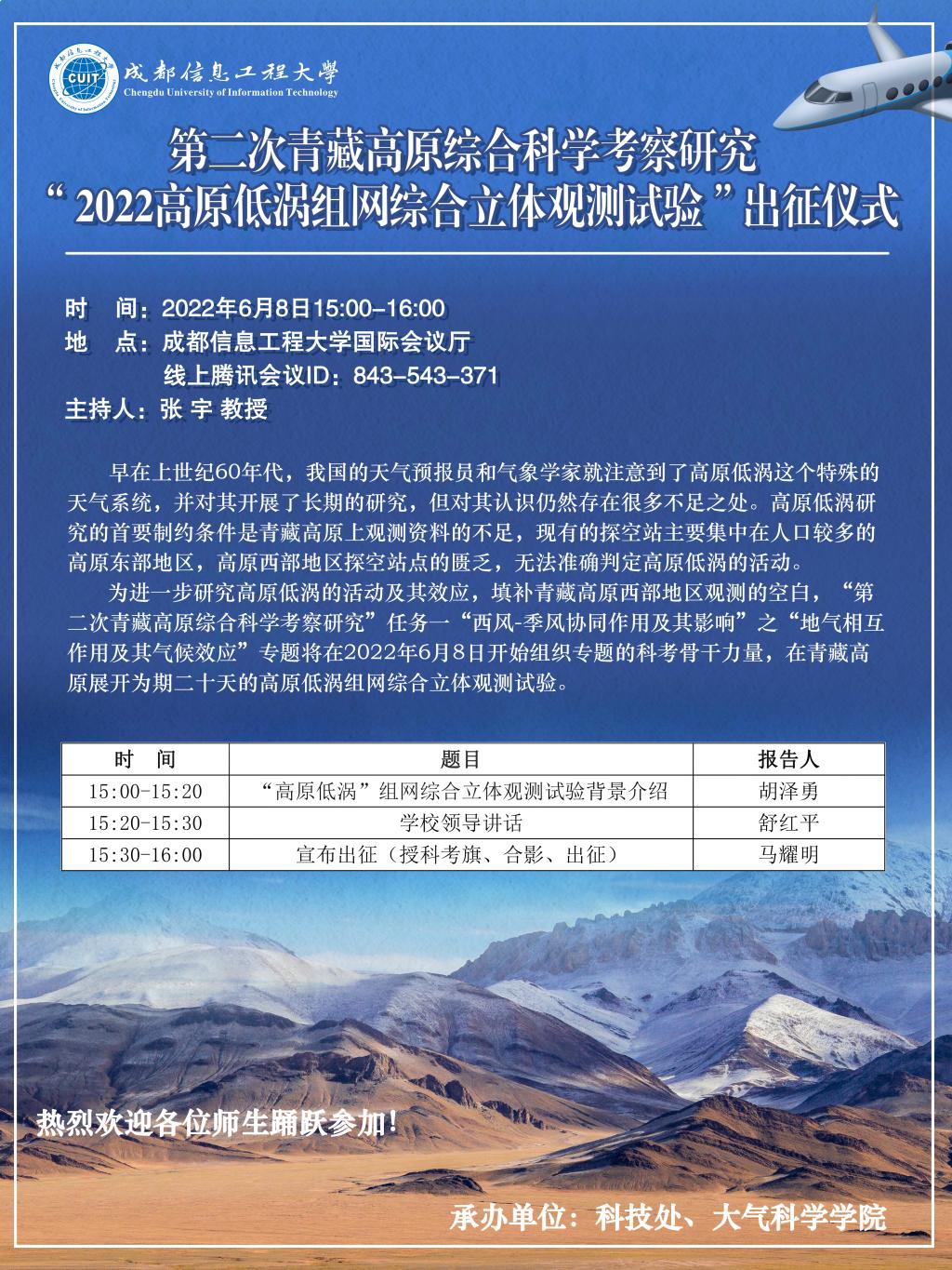 英国威廉希尔公司