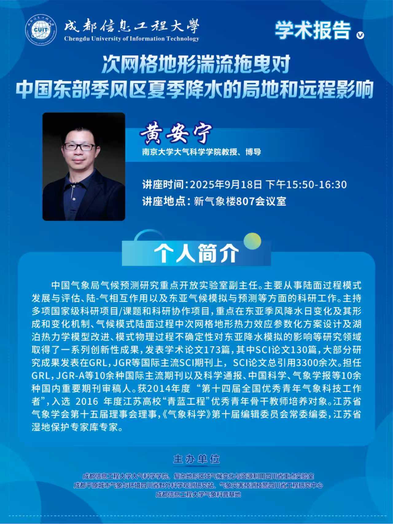 英国威廉希尔公司