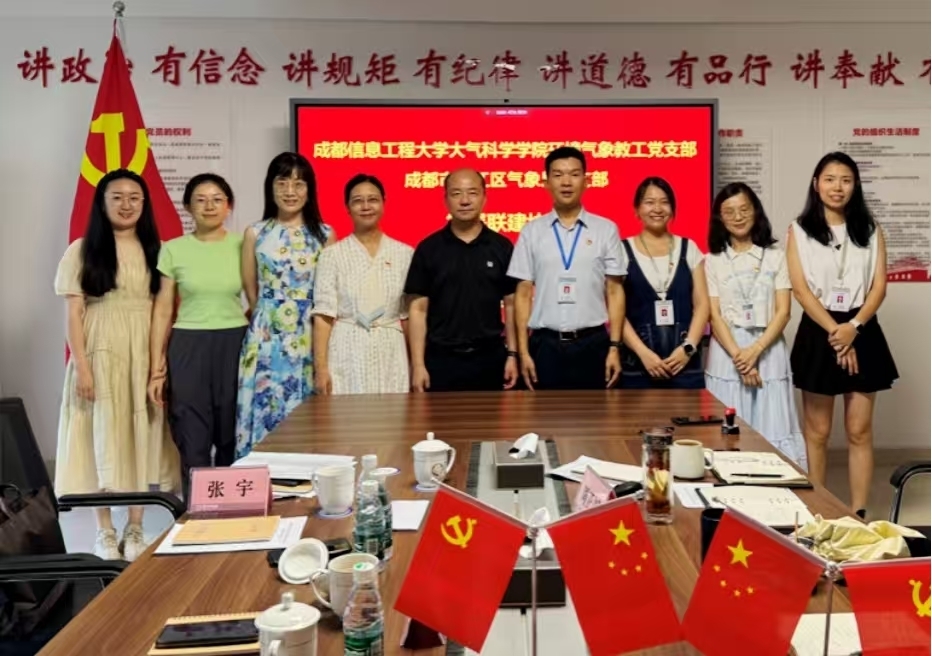 英国威廉希尔公司