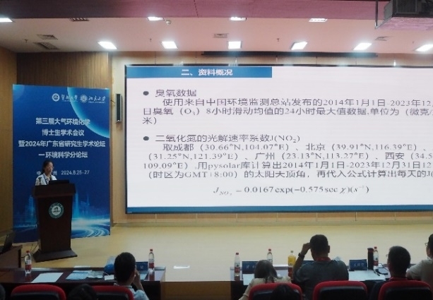 英国威廉希尔公司