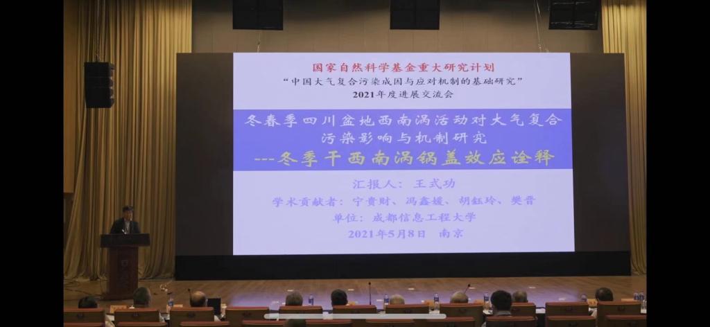 英国威廉希尔公司