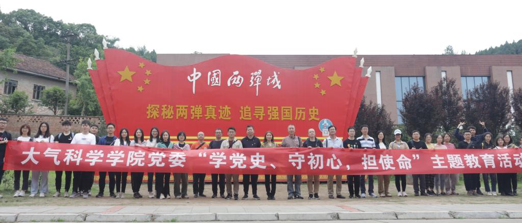 英国威廉希尔公司