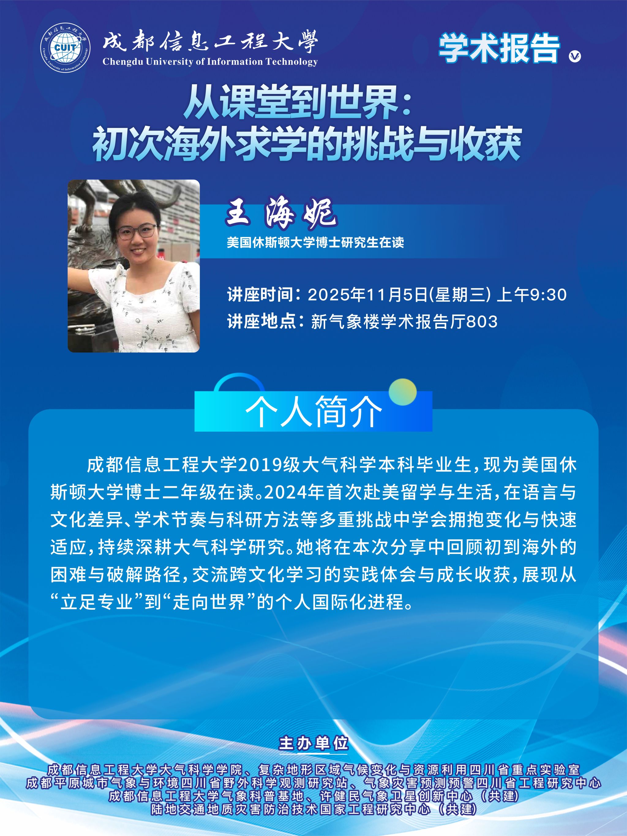 英国威廉希尔公司