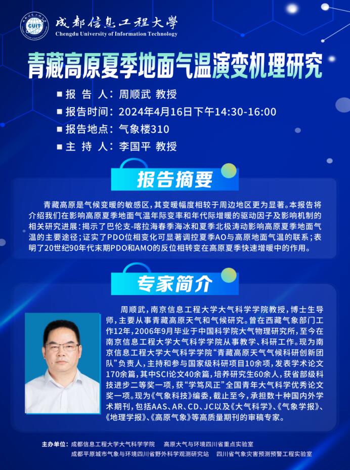 英国威廉希尔公司