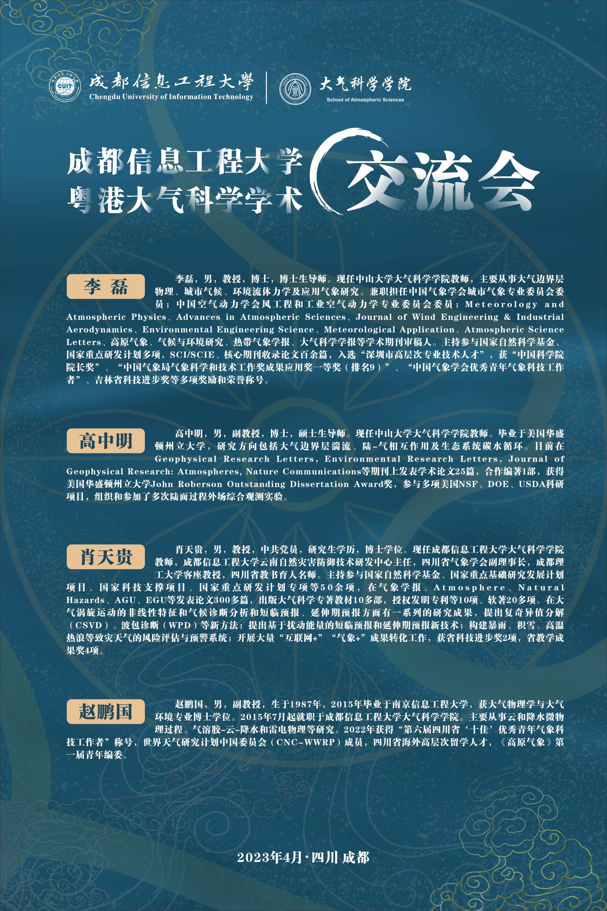 英国威廉希尔公司