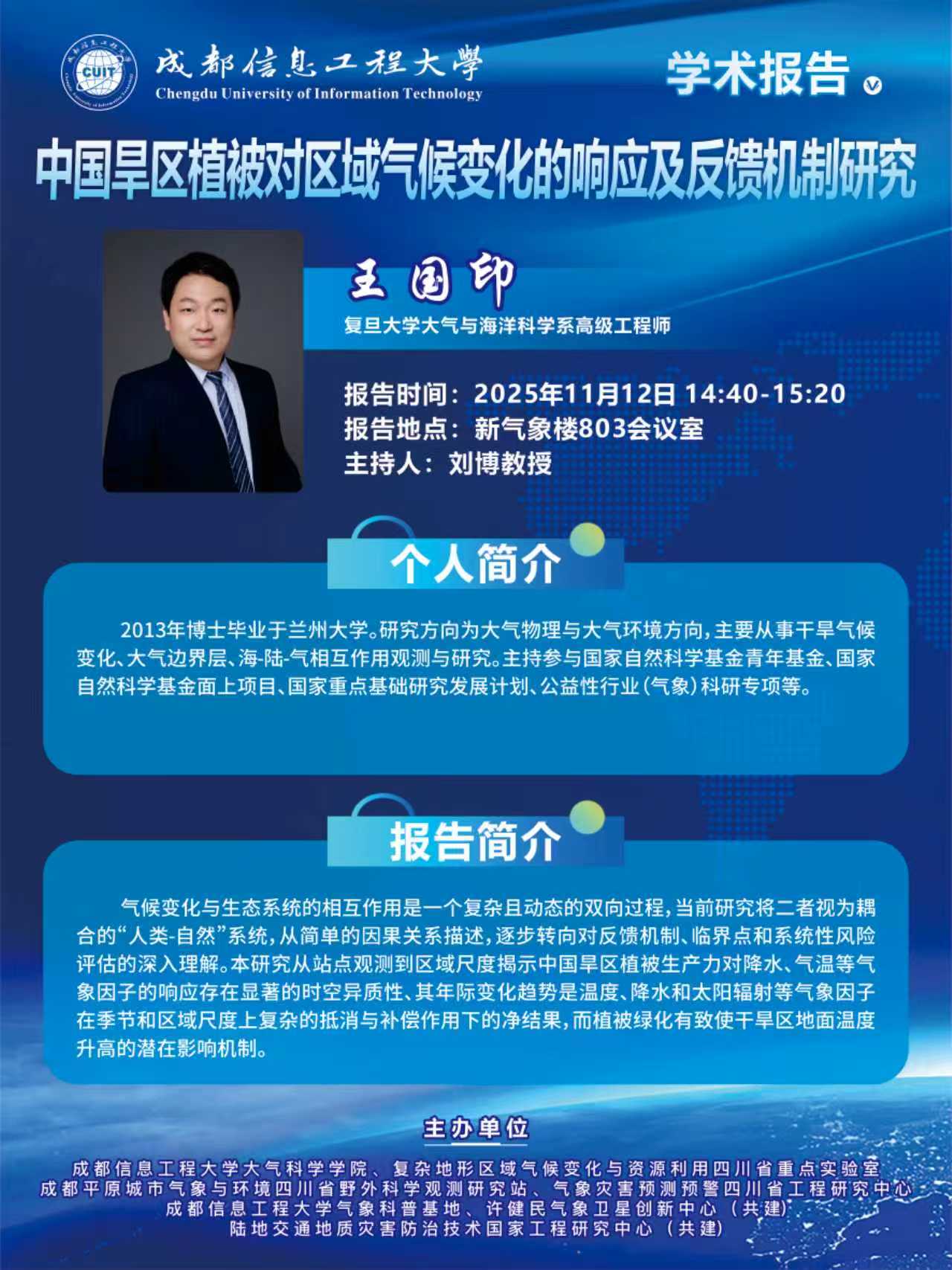 英国威廉希尔公司