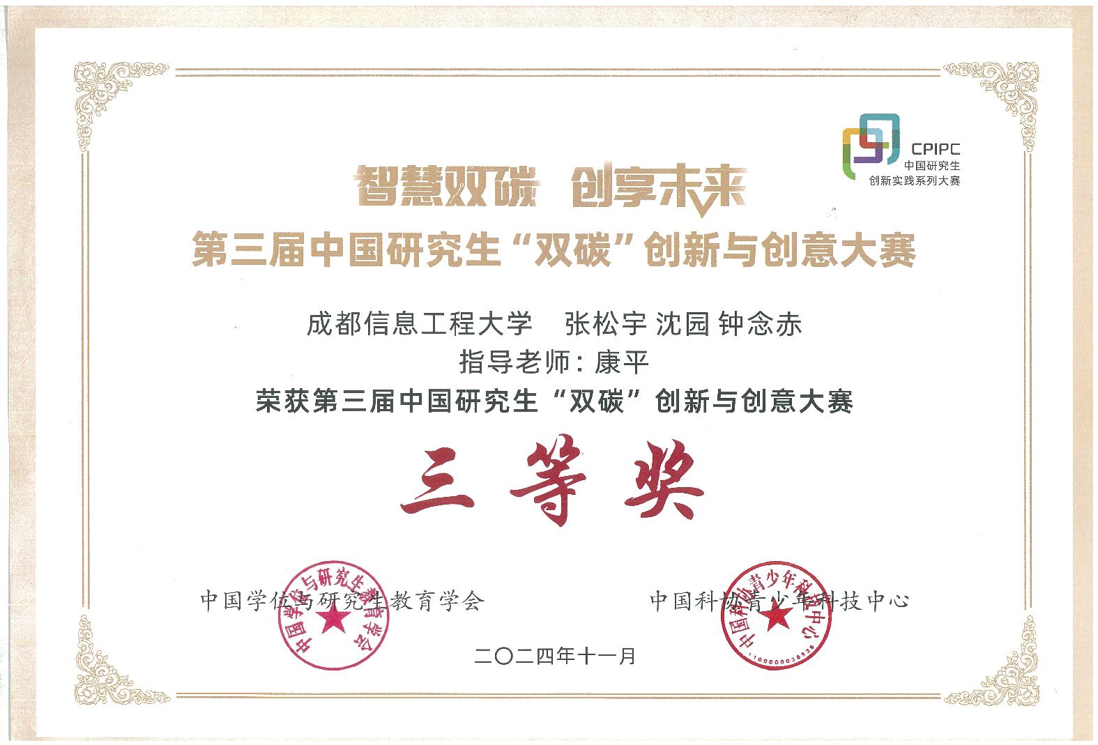 英国威廉希尔公司