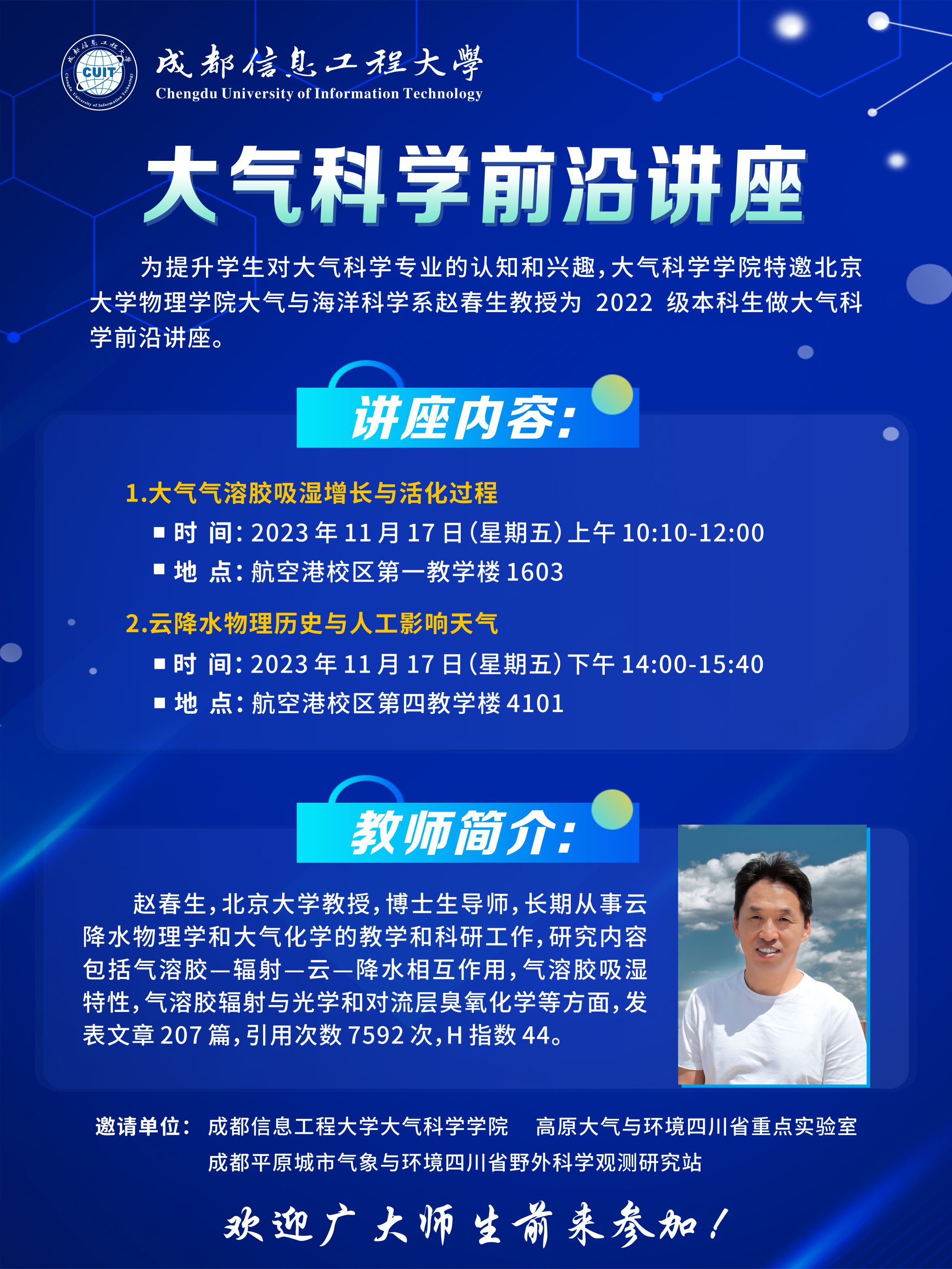 英国威廉希尔公司