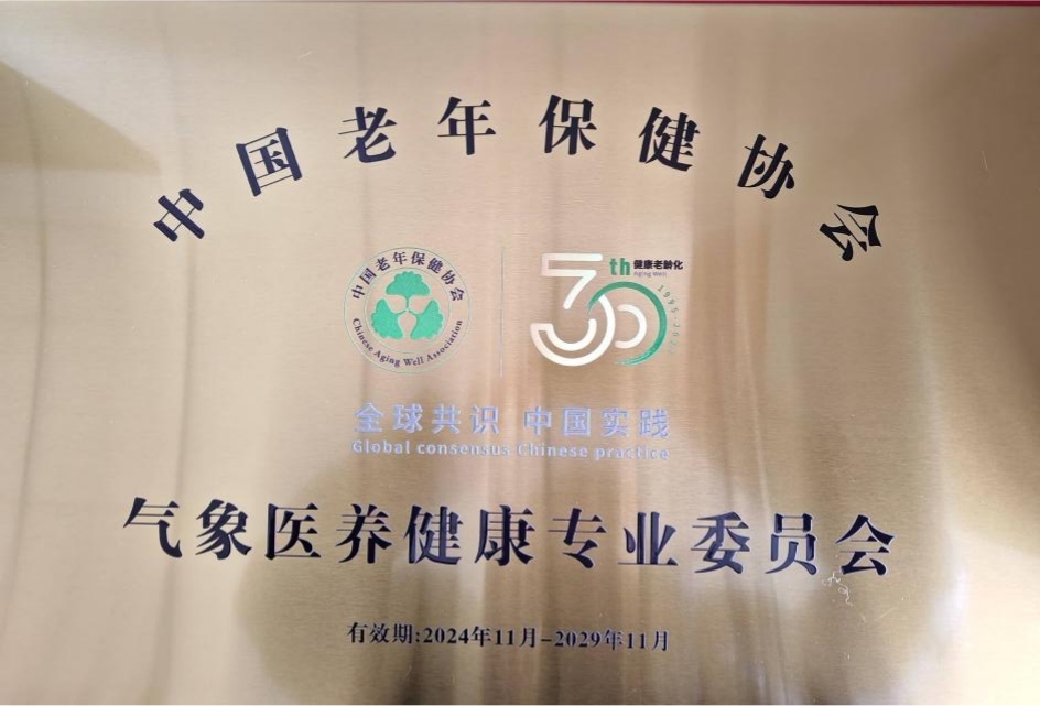 英国威廉希尔公司