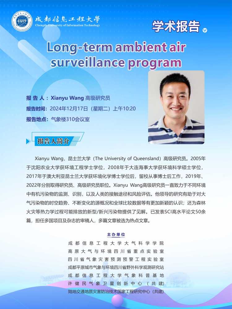 英国威廉希尔公司