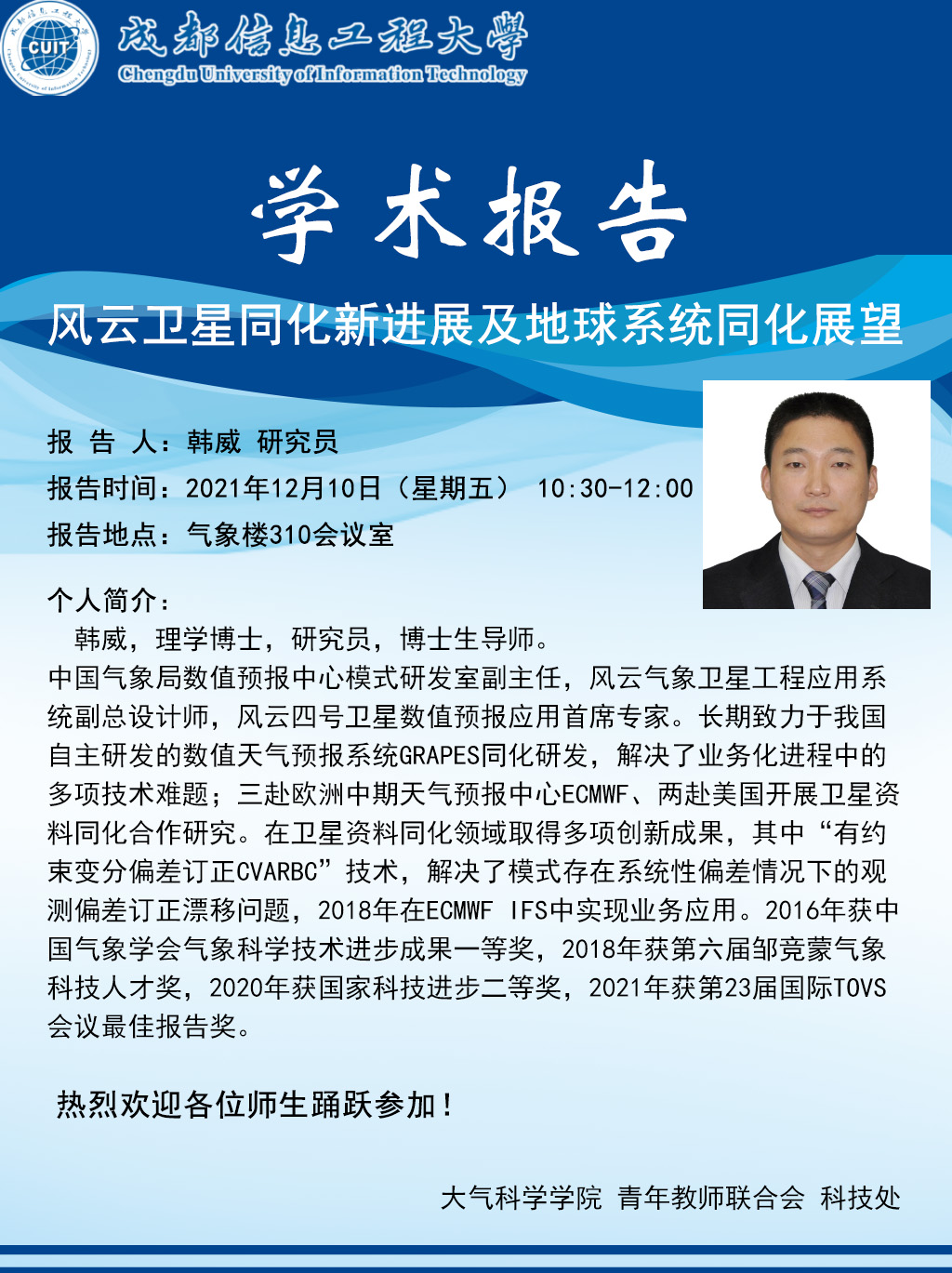 英国威廉希尔公司