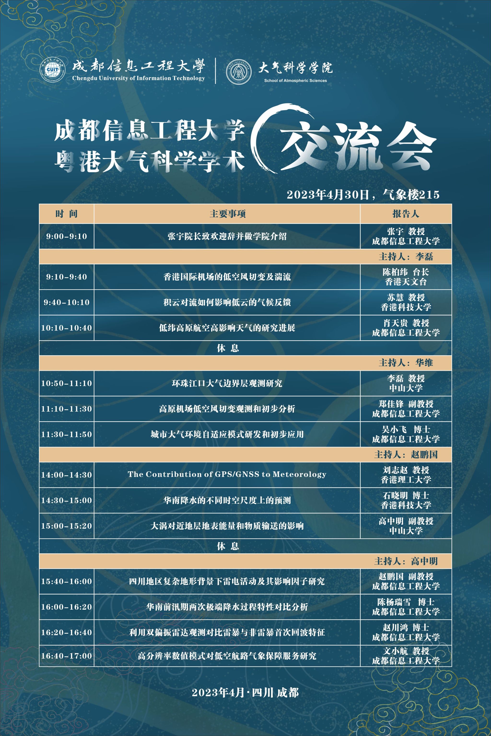 英国威廉希尔公司