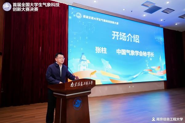 英国威廉希尔公司