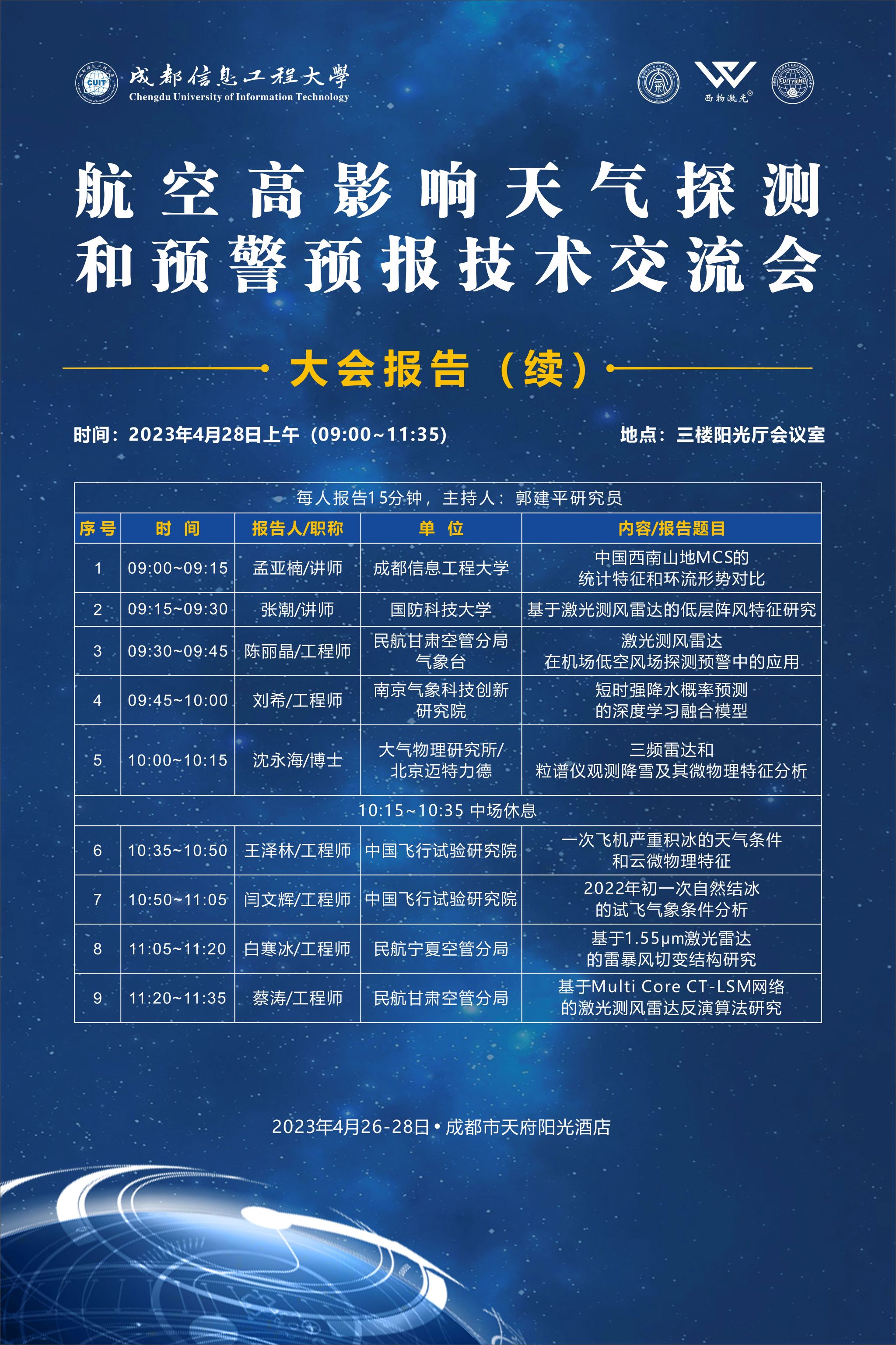 英国威廉希尔公司