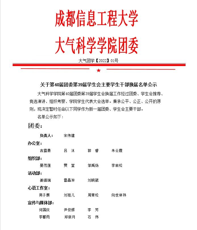 英国威廉希尔公司