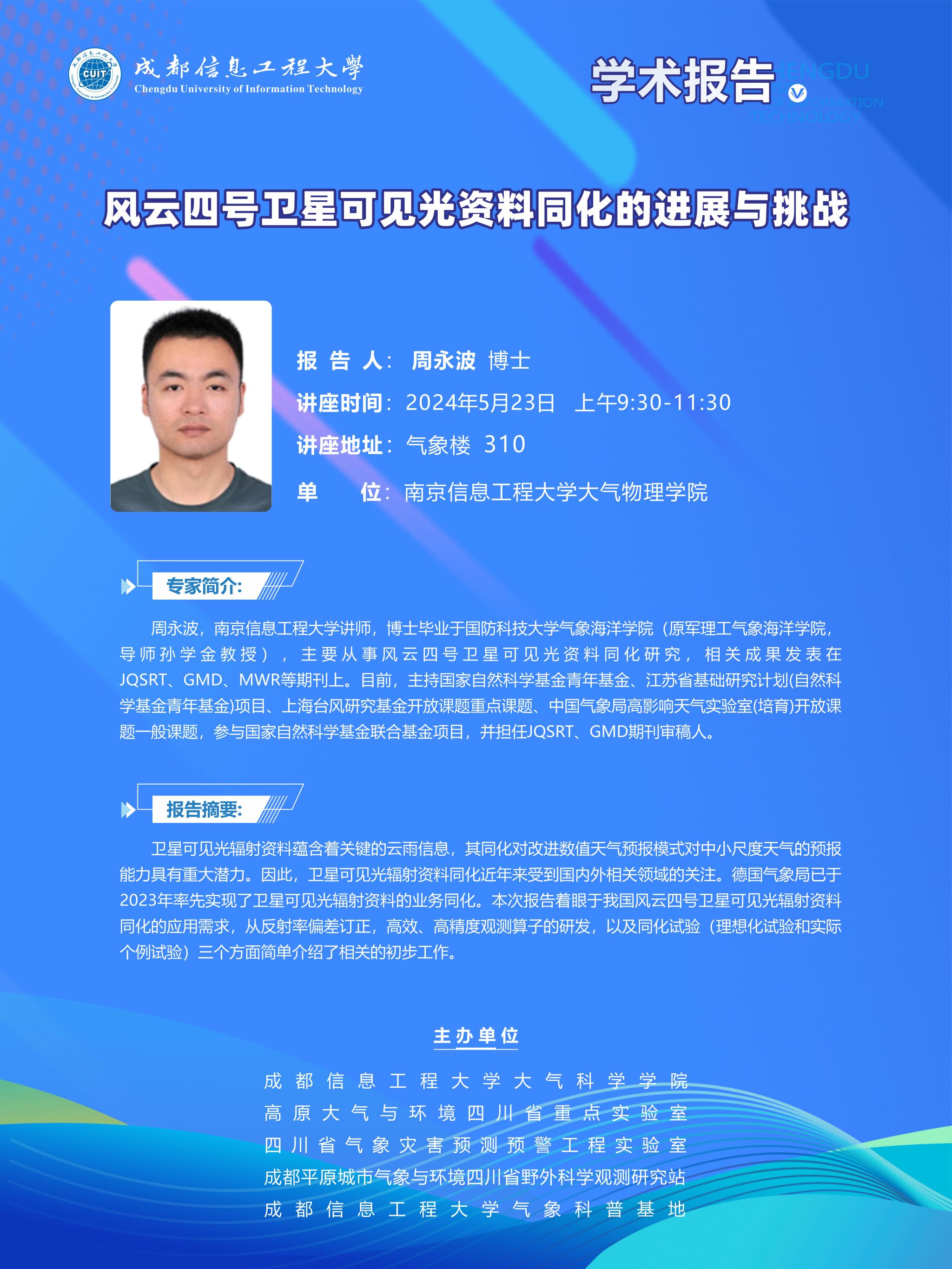 英国威廉希尔公司