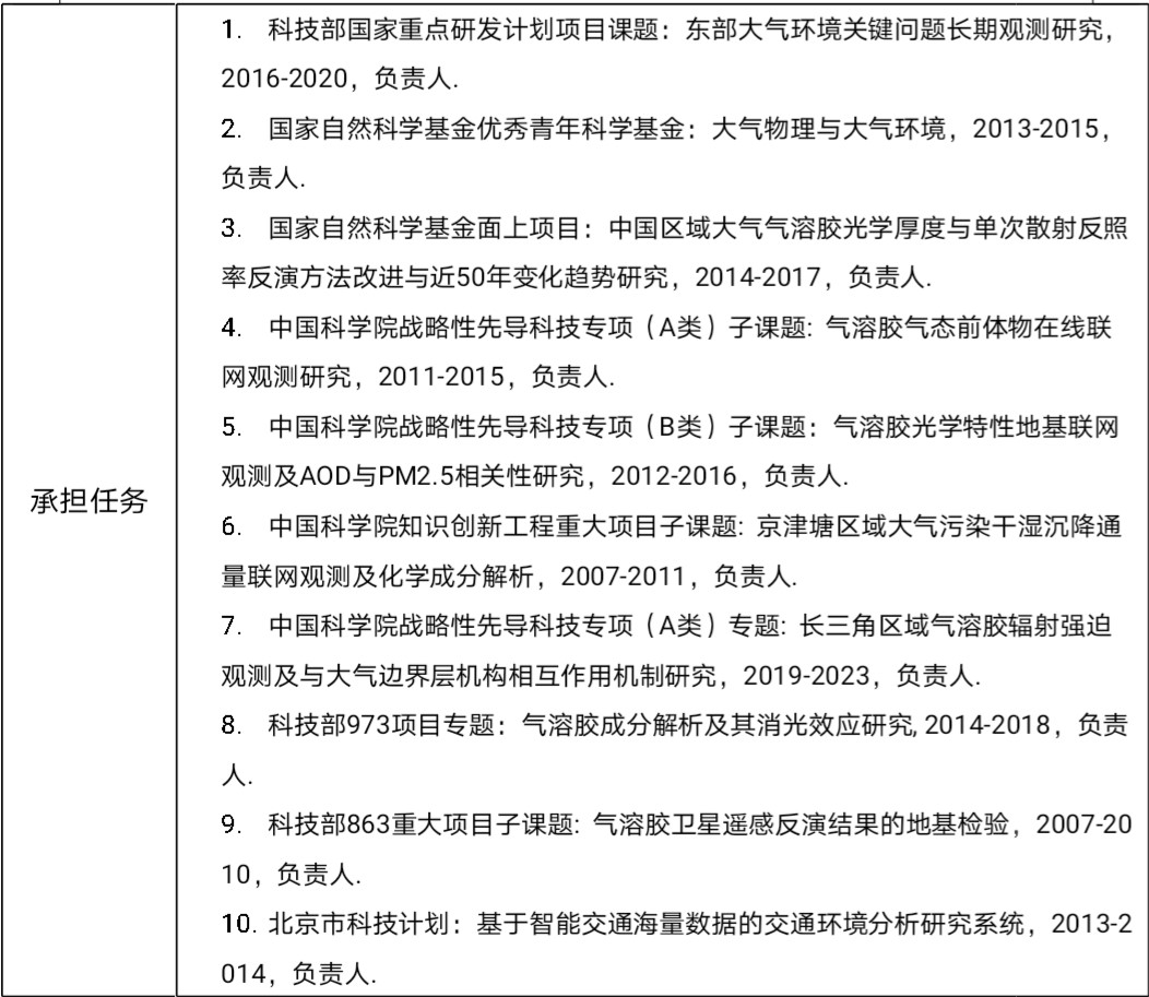 英国威廉希尔公司