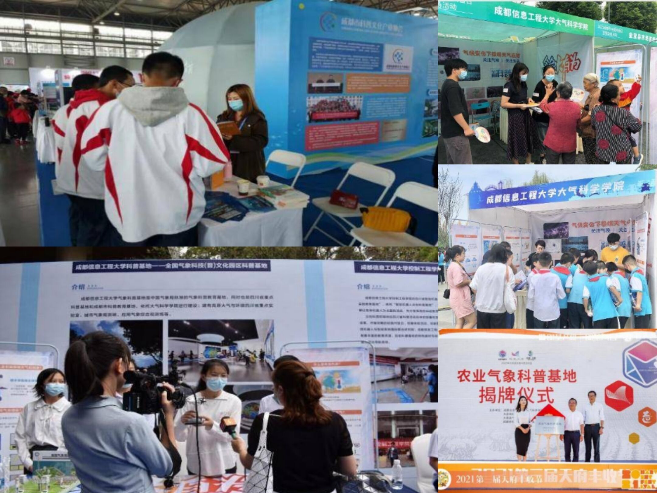 英国威廉希尔公司