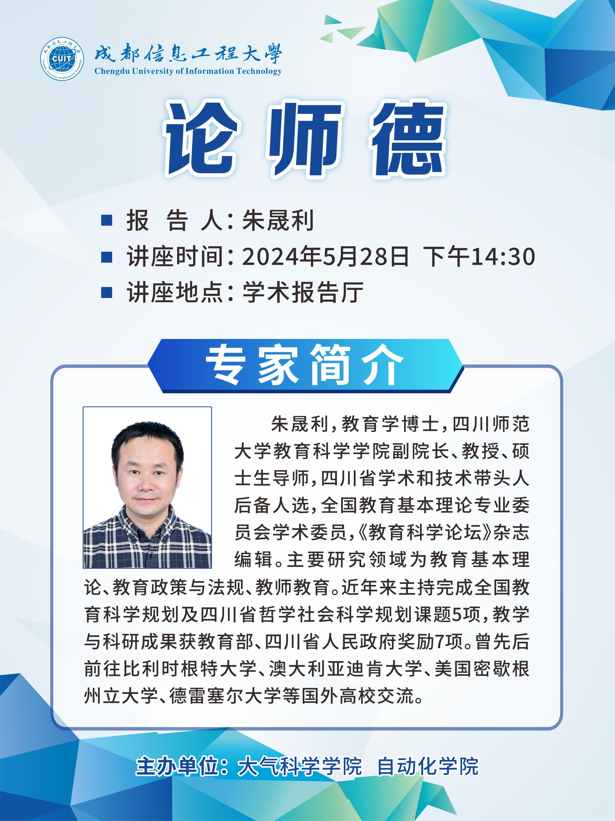 英国威廉希尔公司