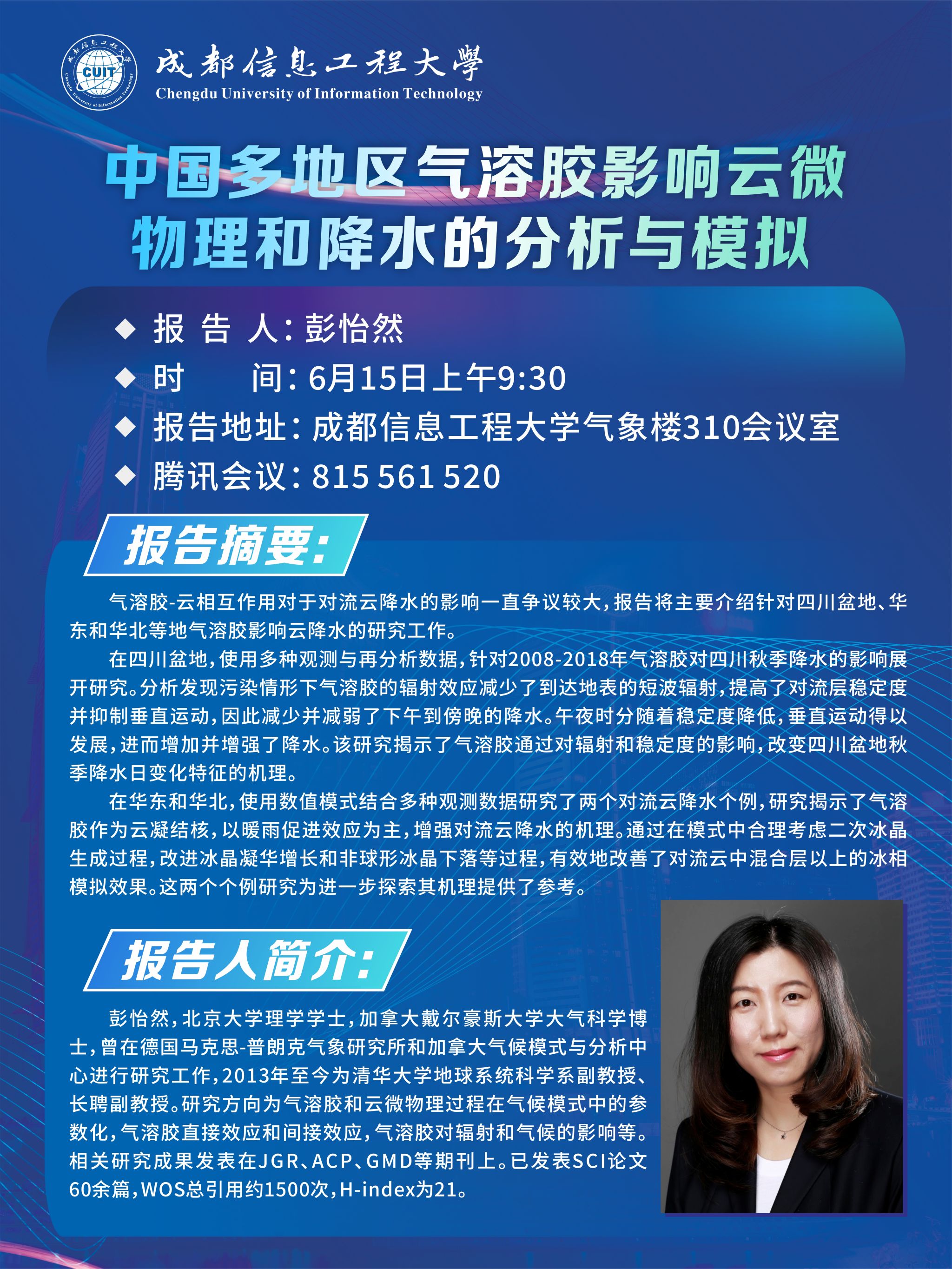 英国威廉希尔公司