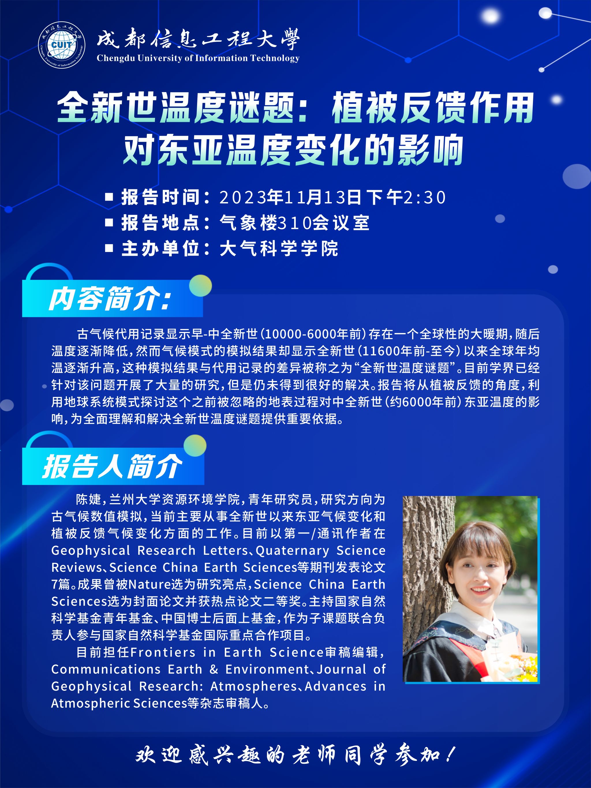 英国威廉希尔公司